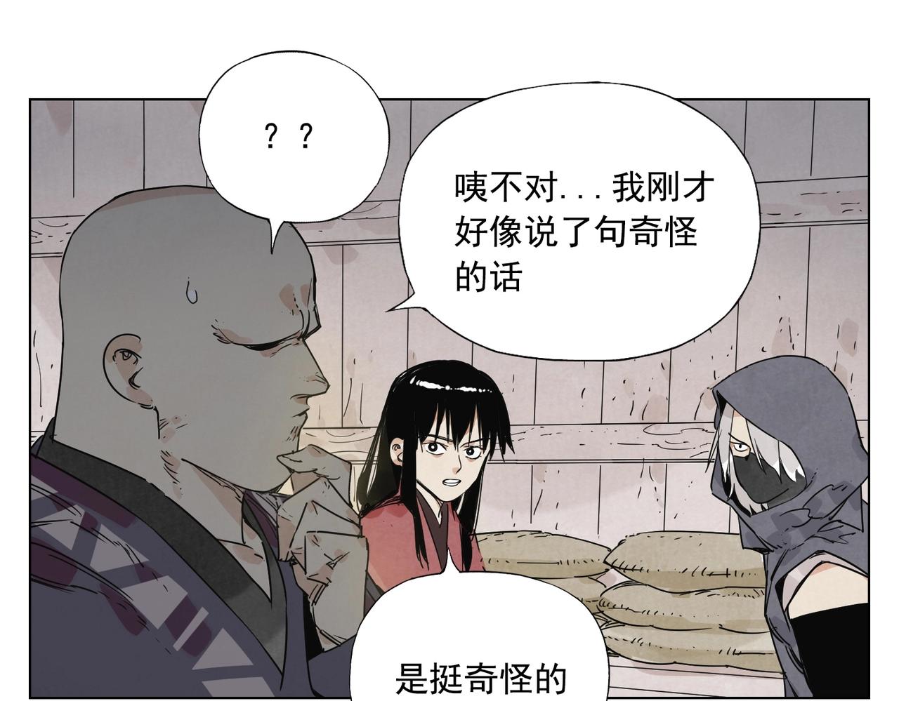 第133话 计划54