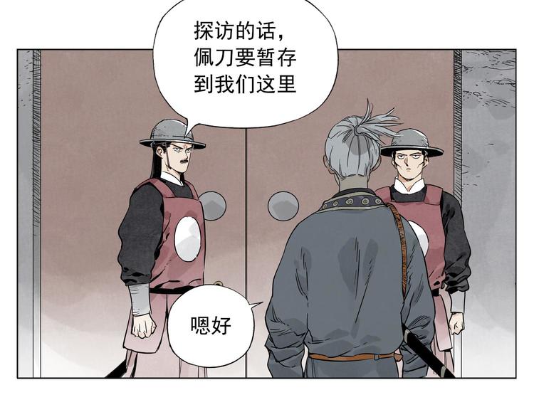 第81话 换装12