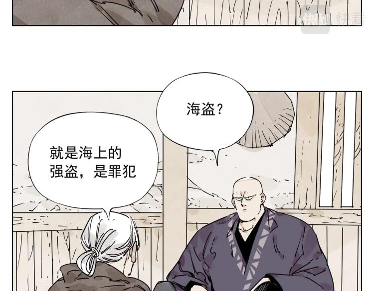 第129话 煽动3