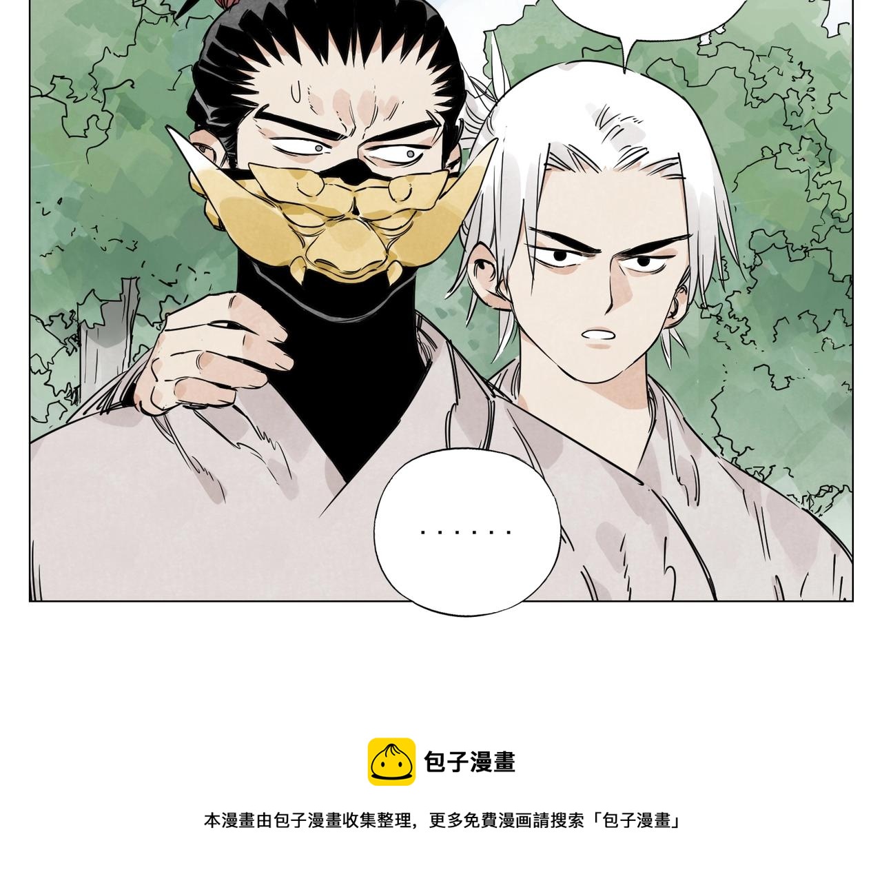 第146话 暗器24