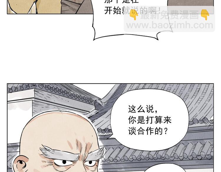 第42话 仇人相见29