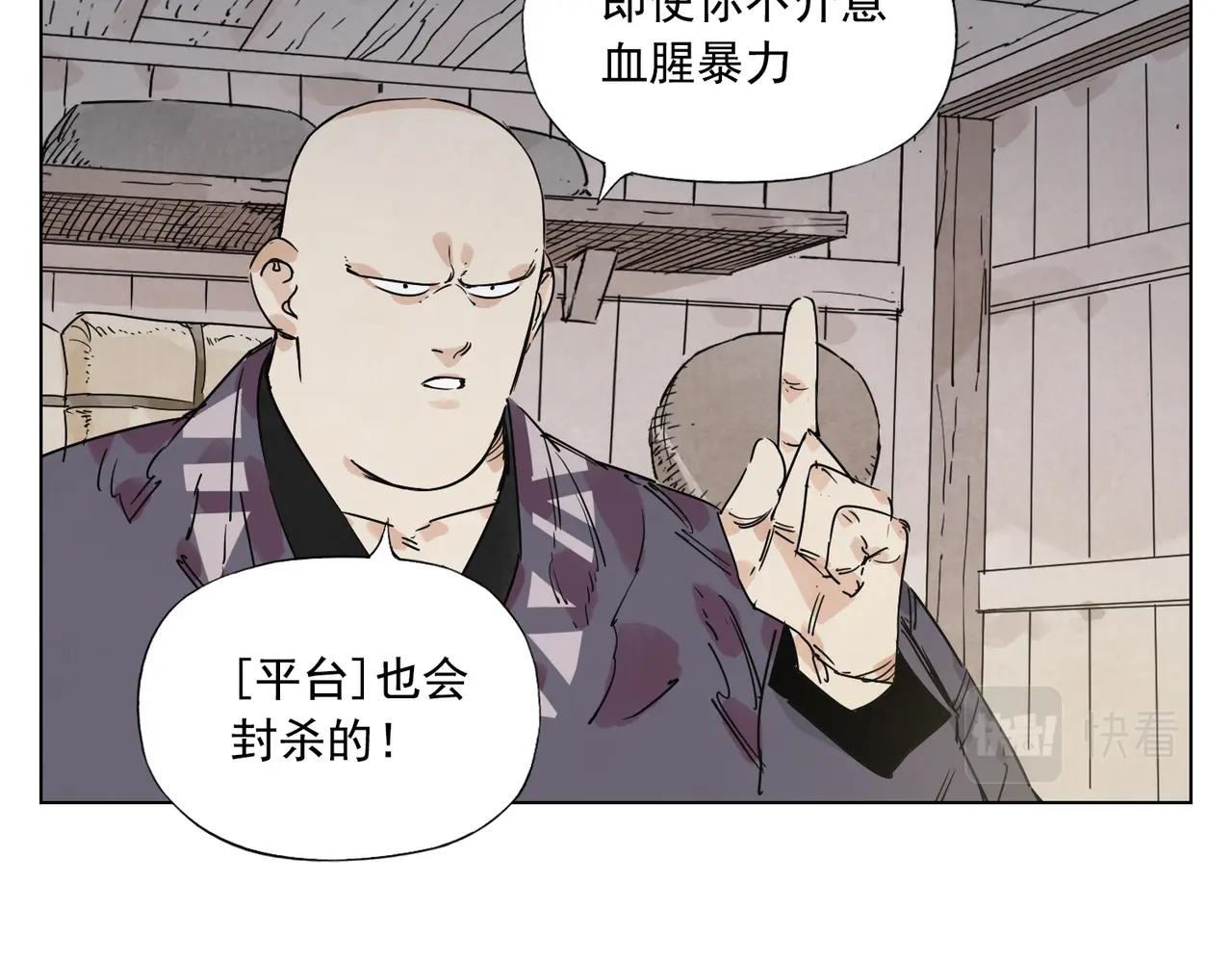 第133话 计划53