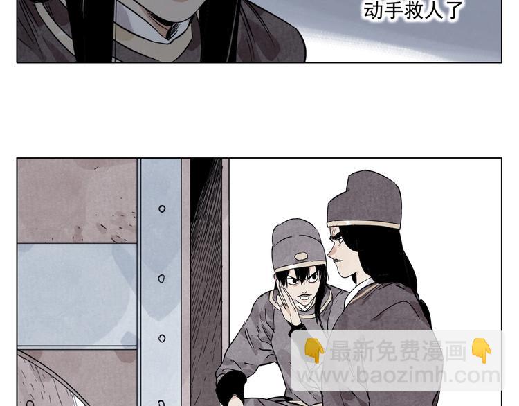 第92话 伪装18