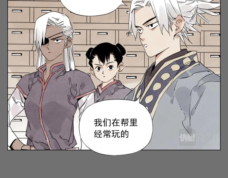 第126话 敌对关系37