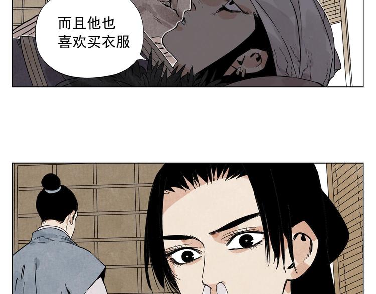 第80话 品奶53