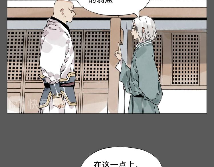 第96话 但不后悔25
