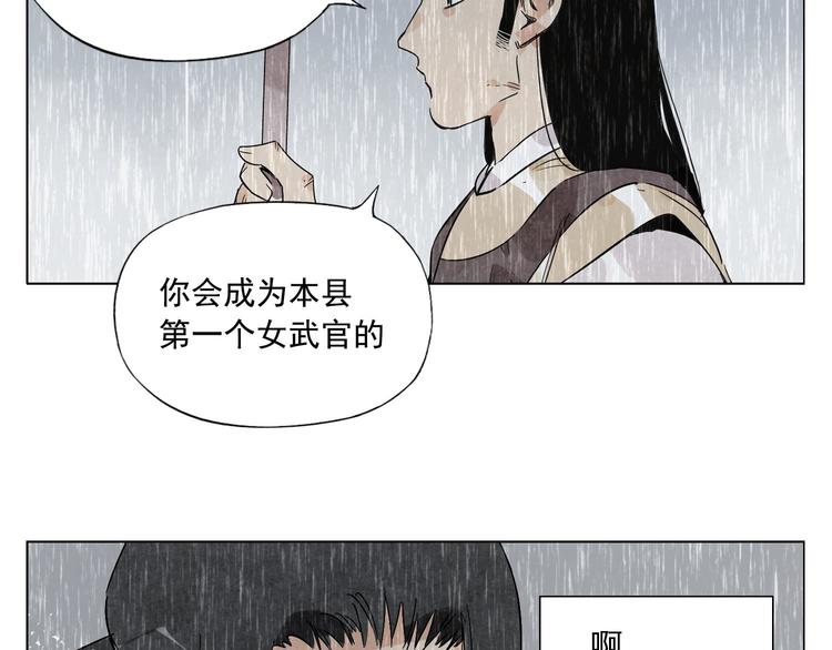 第78话 耍帅40
