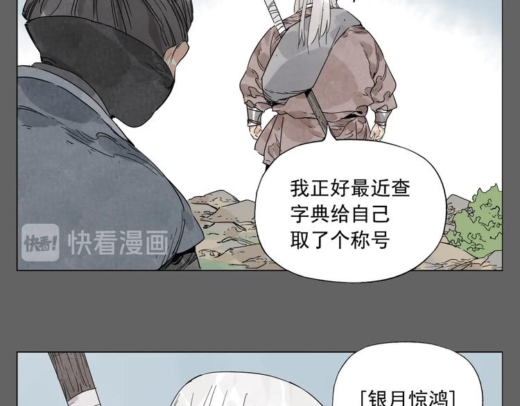第105话 封印56