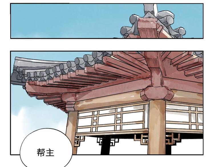 第03话 斗笠32