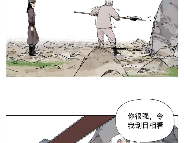 第78话 耍帅13