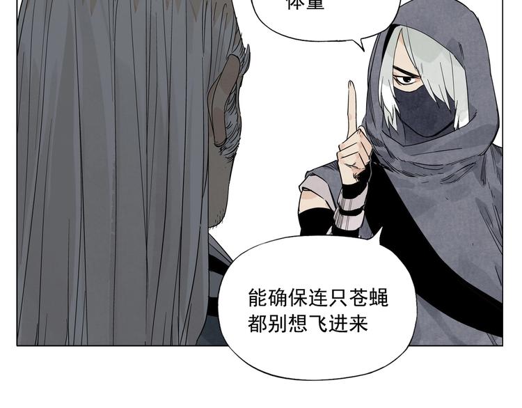 第109话 作弊71