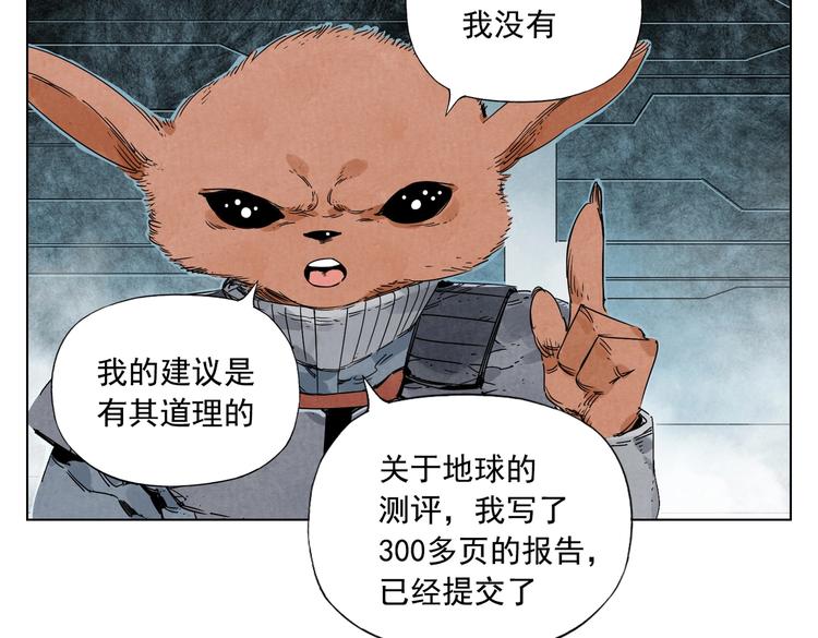 第113话 报告6