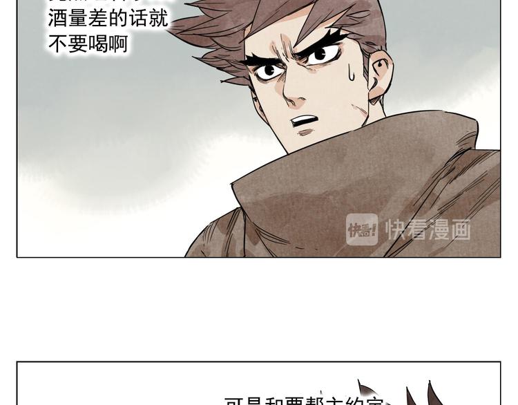 第64话 迟到44