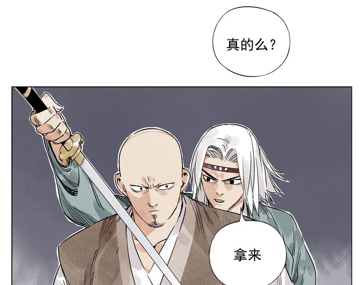第48话 传书56