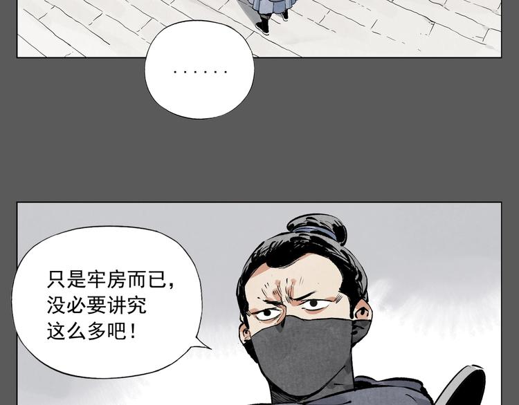 第90话 茶19