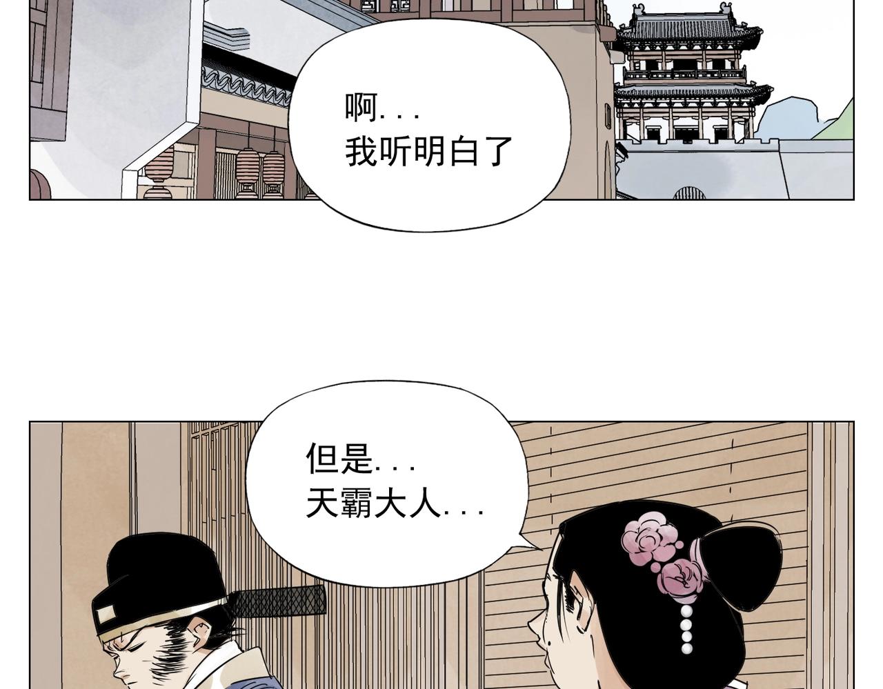 第151话 主线开始64