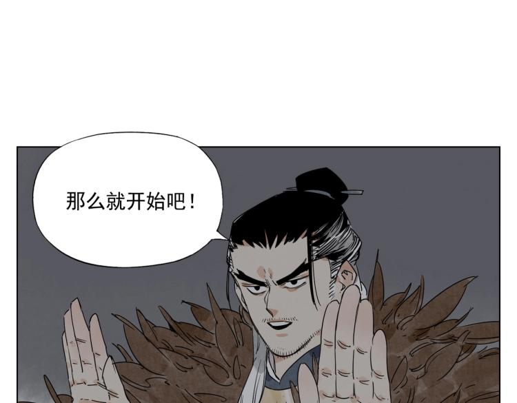 第125话 必要条件44