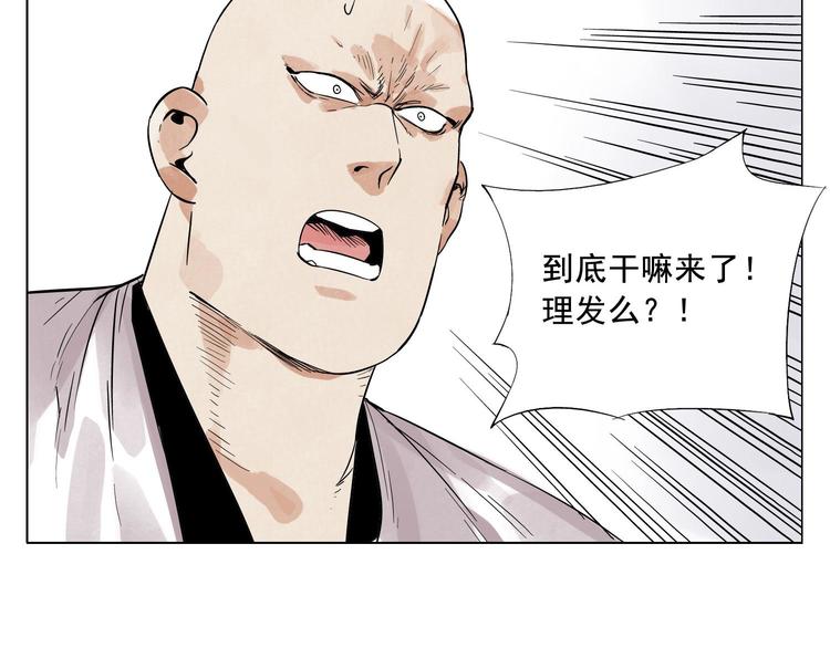 第20话 武侠小说57