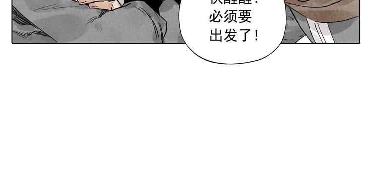 第64话 迟到47