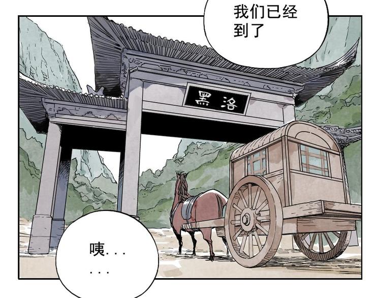 第10话 卷毛的等待63