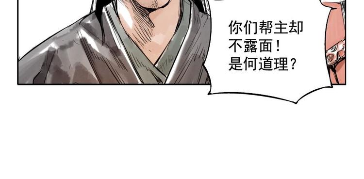 第01话 离家出走29