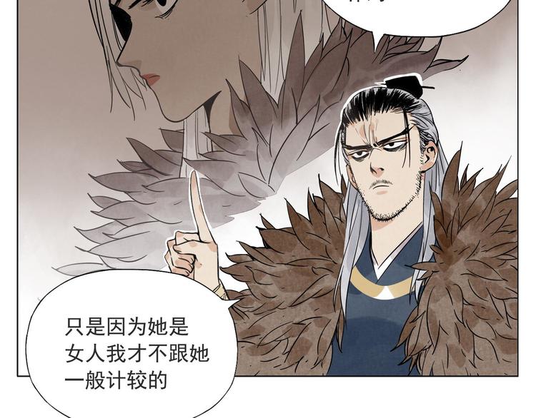 第37话 开战前26
