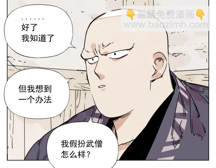 第129话 煽动55