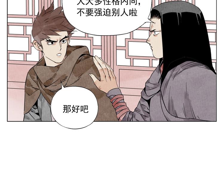 第88话 话题41