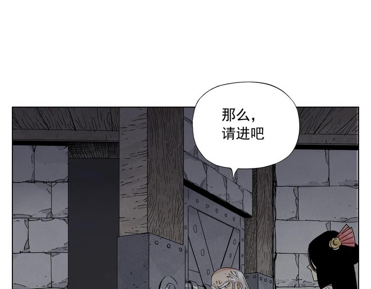 第123话 大事件47