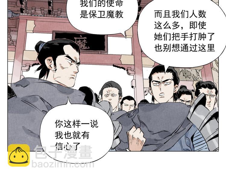第110话 对战48
