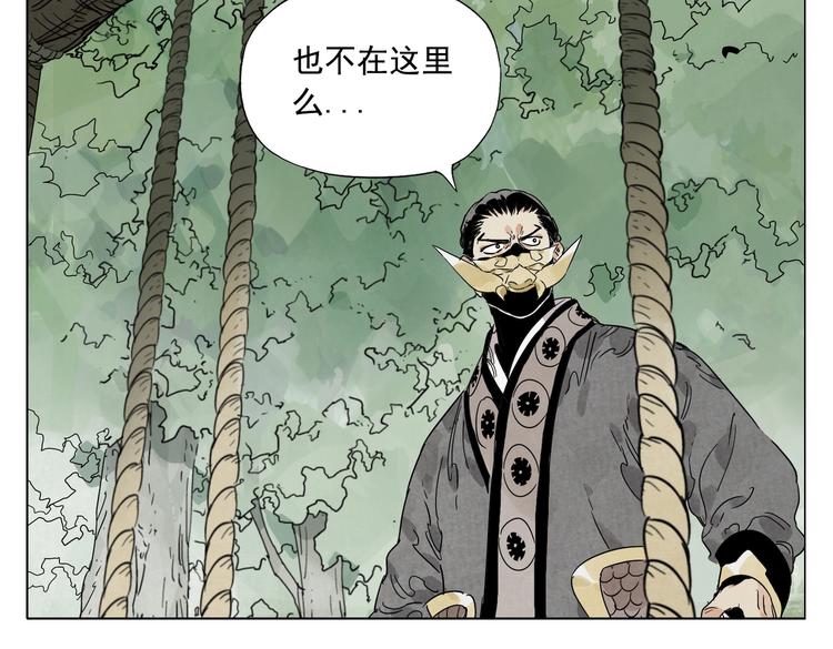第107话 男人心58