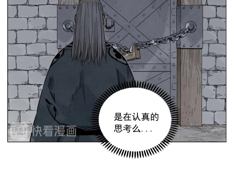 第97话 公平22