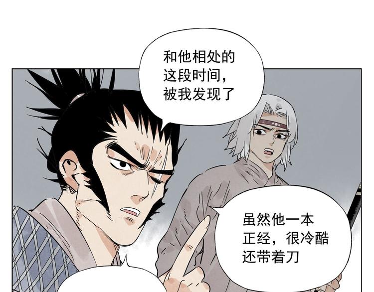 第76话 制裁23