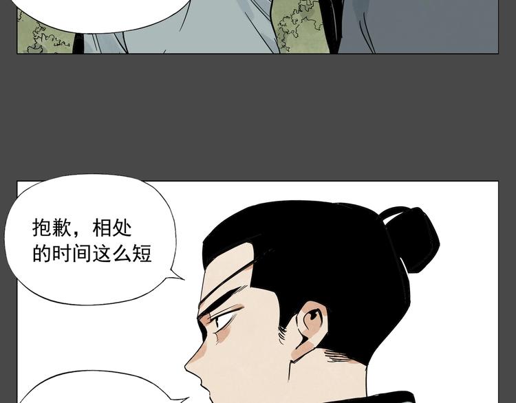 第87话 小龙虾44