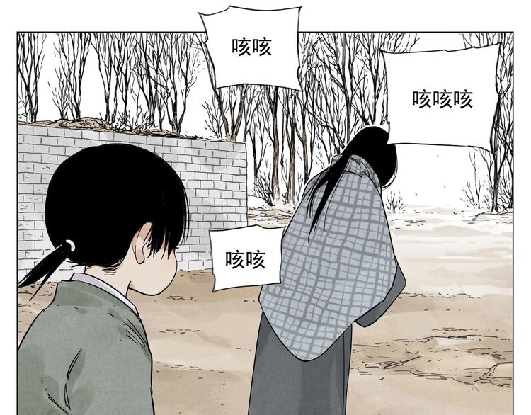 第50话 哭鼻子57