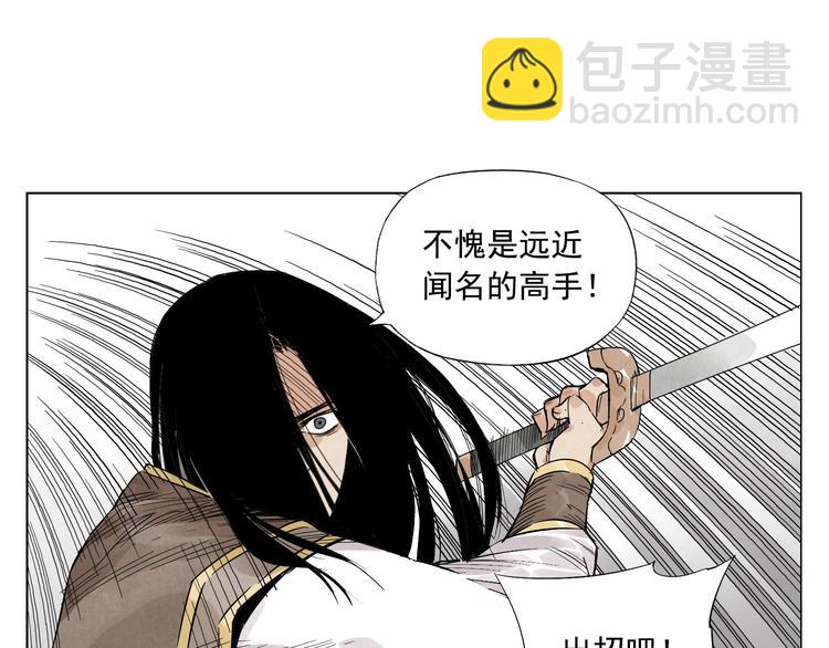 第35话 身怀绝技46