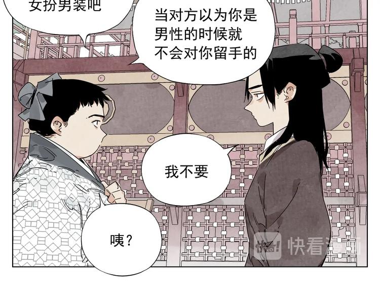 第120话 威慑10