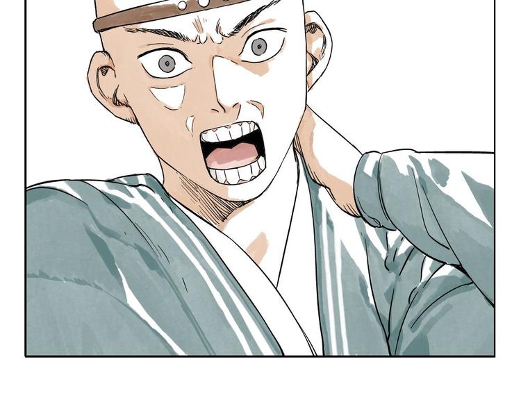 第03话 斗笠73
