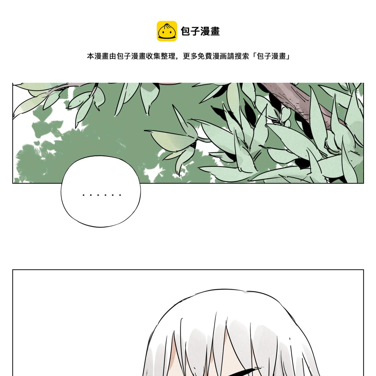 第143话 字面意思40