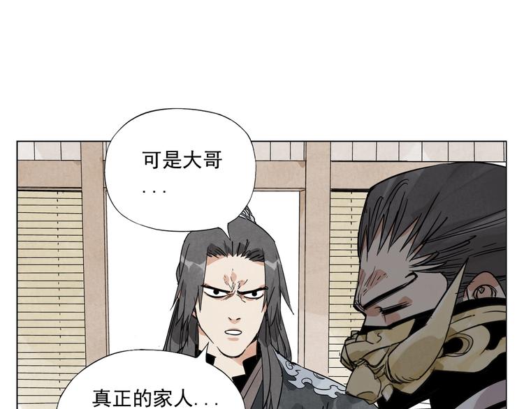 第101话 快乐之源23