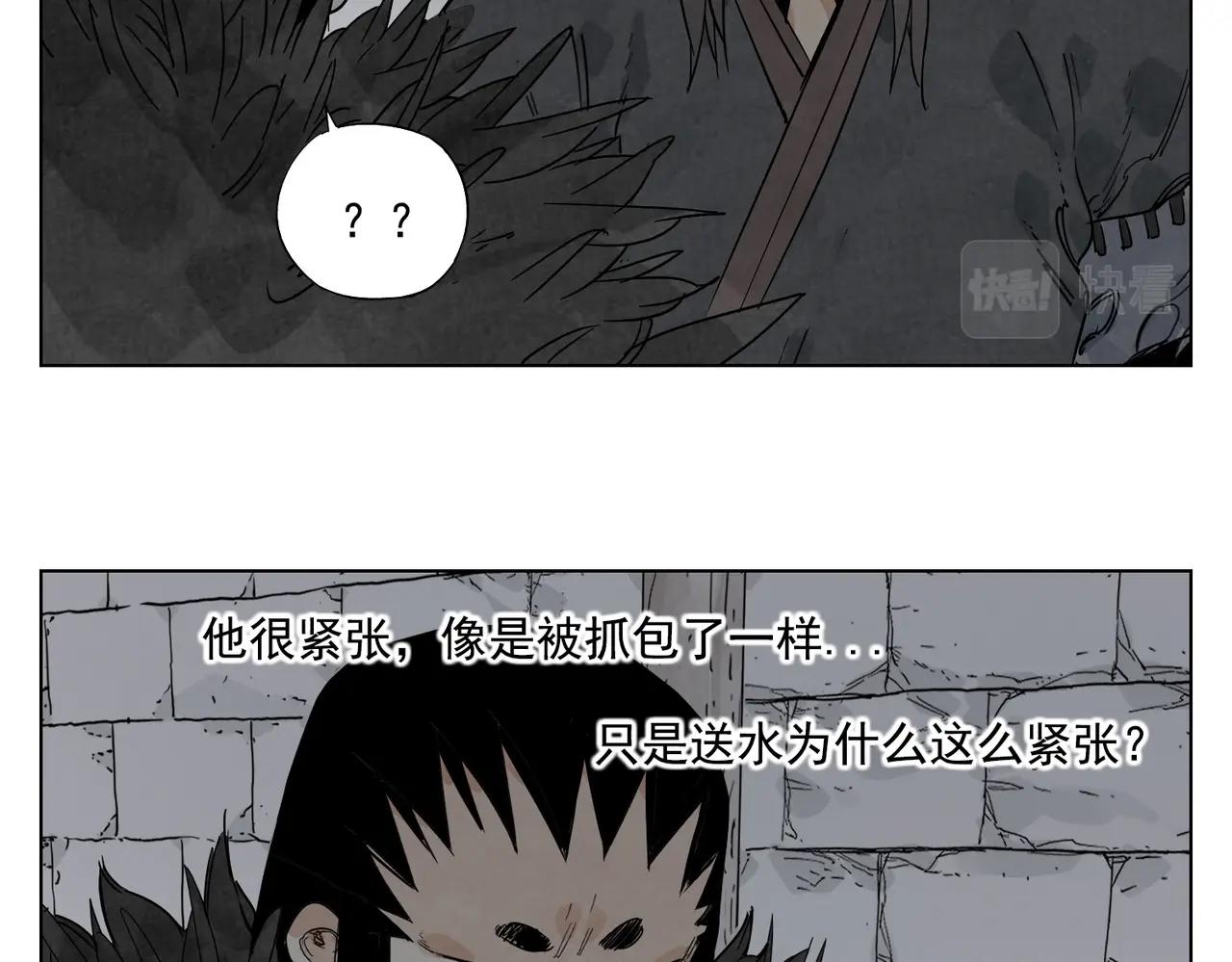 第134话 偷看47