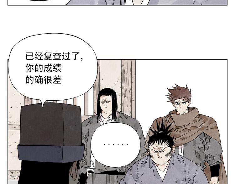 第117话 招募5
