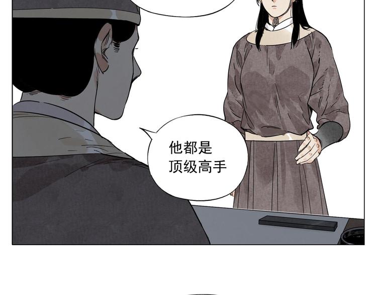 第75话 数10