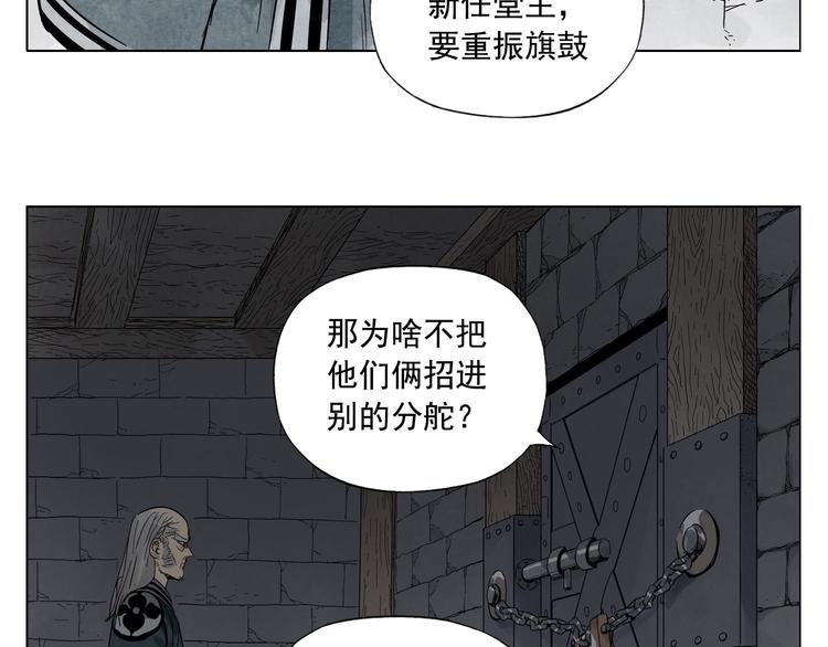 第37话 开战前19