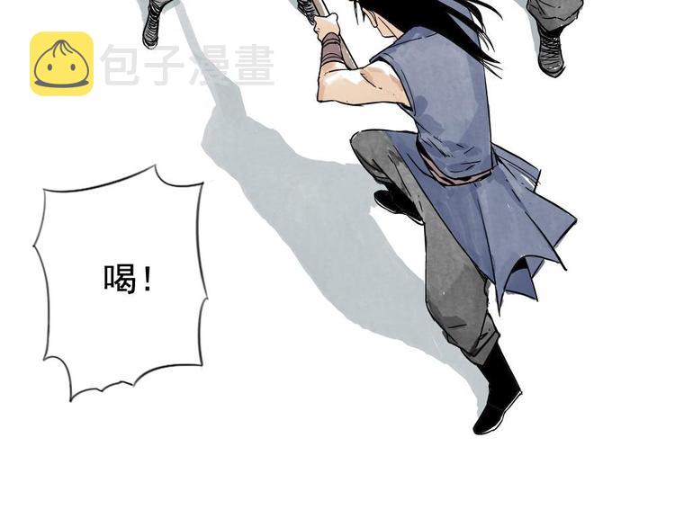 第03话 斗笠70