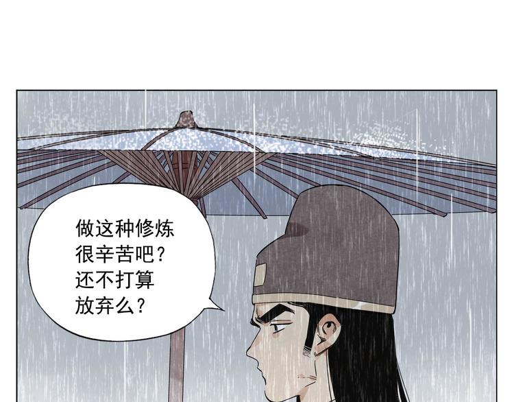 第78话 耍帅36