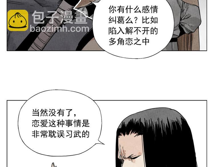 第58话 主角神掌41