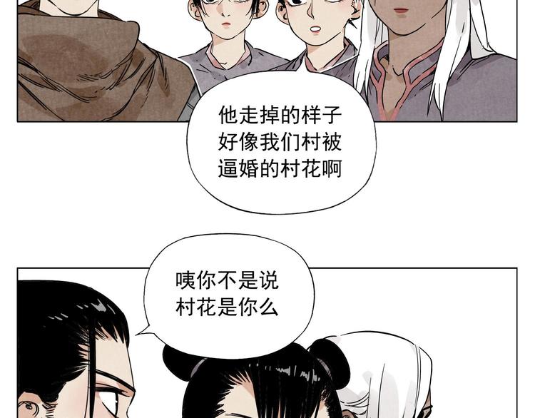 第62话 脱49