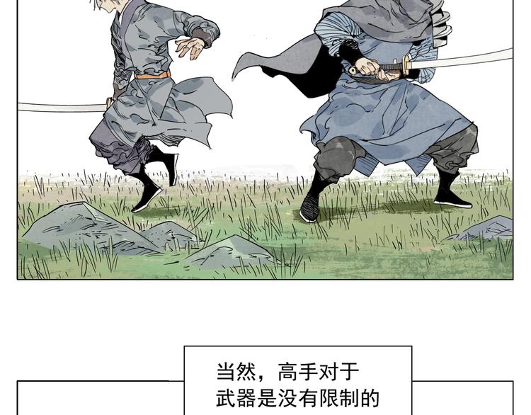 第105话 封印4