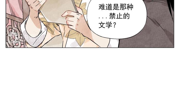 第74话 可恶的少白头男子60